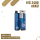 IVG 2400 - Basisgerät - Blue