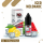 IVG Salt 10ml - Iced Melonade - 10mg/ml