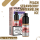 Maryliq Lost Mary 10ml - 20mg Nikotin Peach Strawberry Watermelon Ice