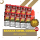 10er Pack SC Liquid Red Line - Banana Swirl Cookie - 10mg/ml