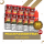 10er Pack SC Liquid - 20mg/ml Peach Passion Fruit