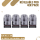 Uwell Caliburn - G3 POD - 0,6 Ohm (4er Pack)