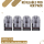 Uwell Caliburn - G3 POD - 1,2 Ohm (4er Pack)