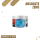 Social Smoke 200g - Absolute Zero