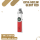 OXVA NeXlim - Pod Kit - Glory Red