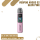 VooPoo Argus G2 Pod Kit - Glow Pink