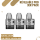 3 OXVA Oneo Pods - 0,6 Ohm