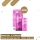 Kiara Baba Vape Akku - Candy Pink