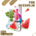 Flerbar 600 - Pink Watermelon - Nikotinfrei