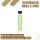 Vaporesso XROS 5 Mini Pod Kit - Flowing Green