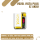 Vozol Vista Plug EZ Akku - Yellow Gold
