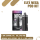 Elf Bar ELFX Mega - Pod Kit - Black