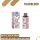 Charlie Lovers Twist - Pods - Tigerblood - 2er Pack