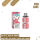 Charlie Lovers Twist - Pods - Red Love - 2er Pack