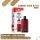 Starbuzz Stack-N Play Akku - Rot