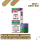 Starbuzz Stack-N Play Pod - Grape + Simply Mint
