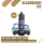Owl Salt Longfill 10ml - Blackberry Ice
