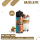 Kaffeepause Aroma 10ml - Hazellatte