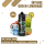 Dampflion Aroma 10ml - INTENSE Green Lemonade