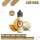 Don Cristo Longfill Aroma 10ml - Custard