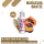 MiMiMi Juice Longfill Aroma 5ml - Maracujabratze