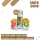 K-Boom Aroma 10ml - Green Bomb