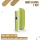 IQOS Iluma I Kit - Leaf Green