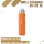 Uwell Caliburn G5 Lite SE - Pod Kit - Orange Leather
