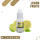 SC Hybrid NicSalt 10ml - Lemon Fruits - 5mg Nikotin