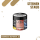 030 - Sternenstaub 180g - Shisha Tabak