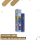 Elf Bar ELFA Akku - NAVY BLUE