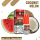 SC Liquid 10ml - Red Line - Coconut Melon - 10mg/ml