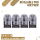 Uwell Caliburn - G3 POD - 0,9 Ohm (4er Pack)
